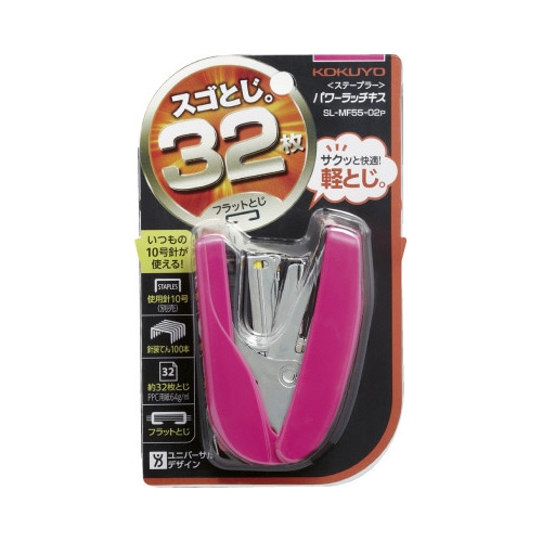 パワーラッチキス32枚とじ(フラットタイプ)ピンク