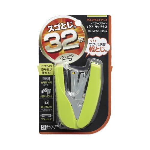 パワーラッチキス32枚とじ(フラットタイプ)緑