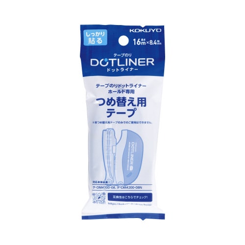 ドットライナーホールド詰替テープ
