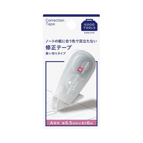 修正テープ GOOD TOOLS 使い切り A罫用