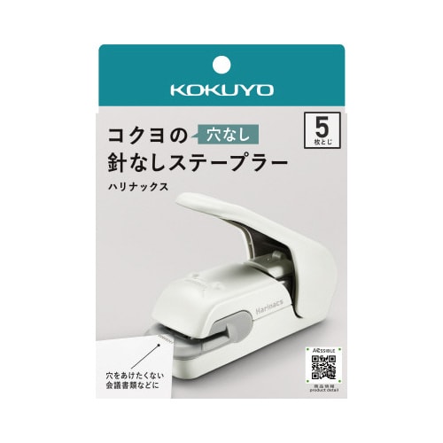 ハリナックスプレス PW