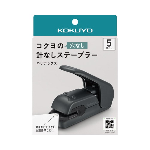 ハリナックスプレス SD