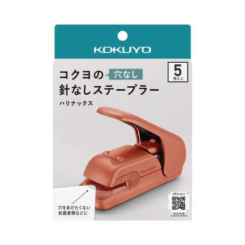 ハリナックスプレス VP