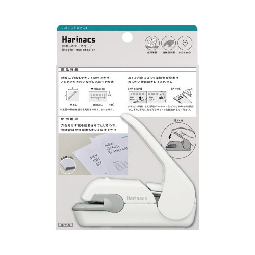 ハリナックスプレス PW