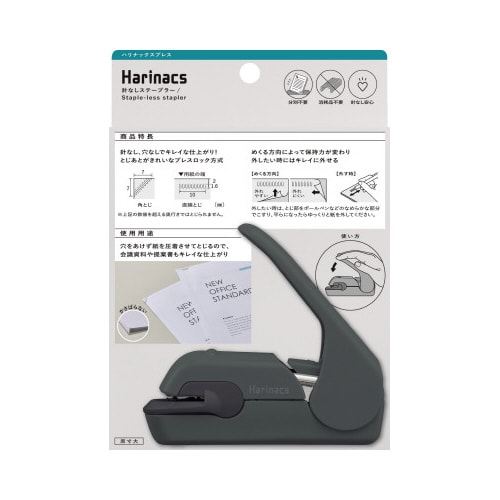 ハリナックスプレス SD