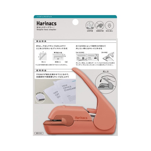 ハリナックスプレス VP