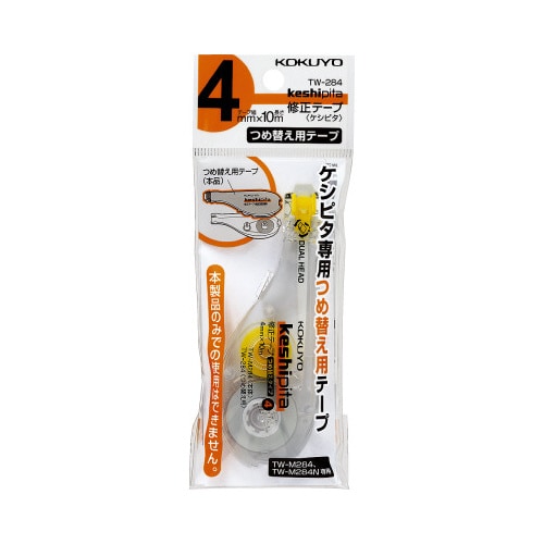 修正テープ<ケシピタ>詰替テープ幅4mm