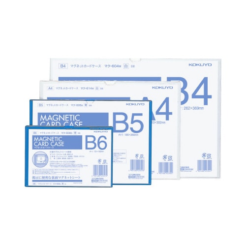 マグネットカードケースB4 白