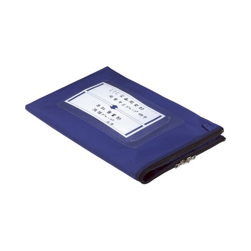 事務用連絡ケース シャトルバッグ A3青