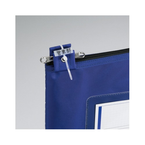 事務用連絡ケース シャトルバッグ A4青
