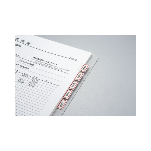 タックインデックス(強粘着) 中・赤枠 20枚