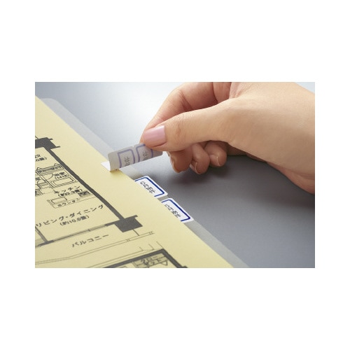 タックインデックス(はがせるタイプ)中・青枠10枚