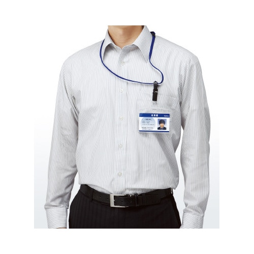 名札セット 2ウェイ・ソフト 青