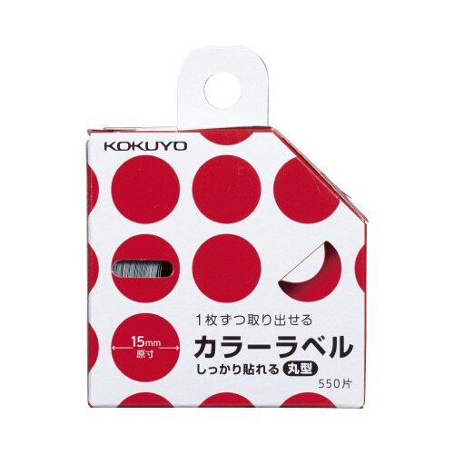 カラーラベル しっかり貼れる 丸15mm 赤