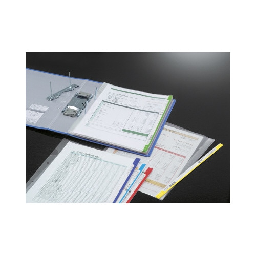 ファイリングホルダー<カラーバー>青