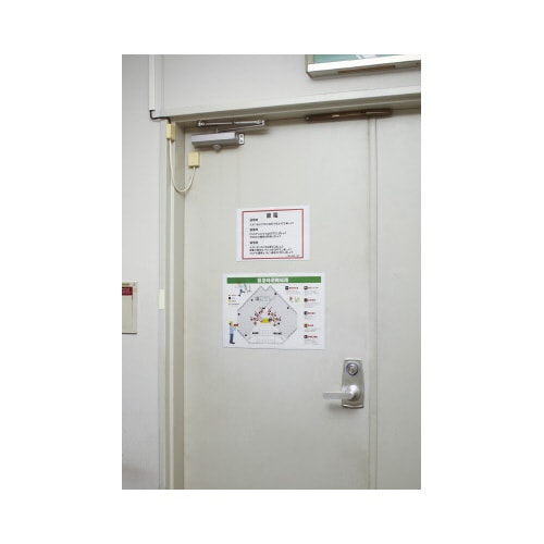 マグネットカードケースA3白 マク−6130W×5