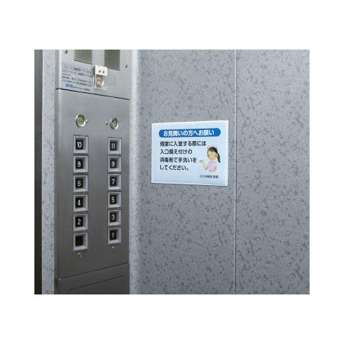 マグネットカードケースA5白 マク−6150W×5