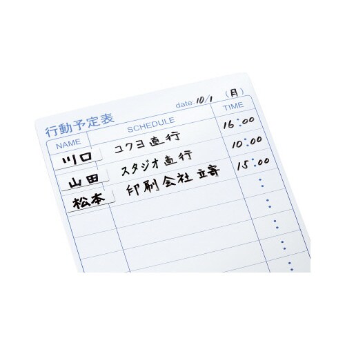 マグネットシートカットタイプ見出し小 白