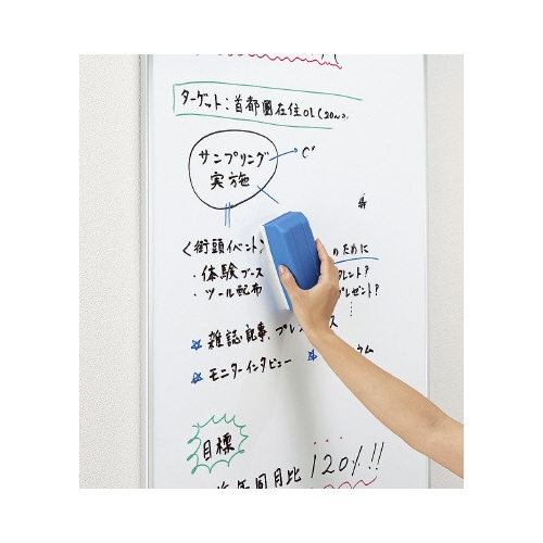 ホワイトボード用イレーザー大 青