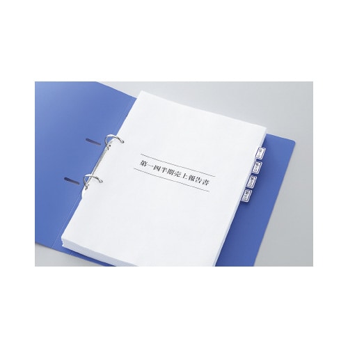 タックインデックス 青 中 120片入