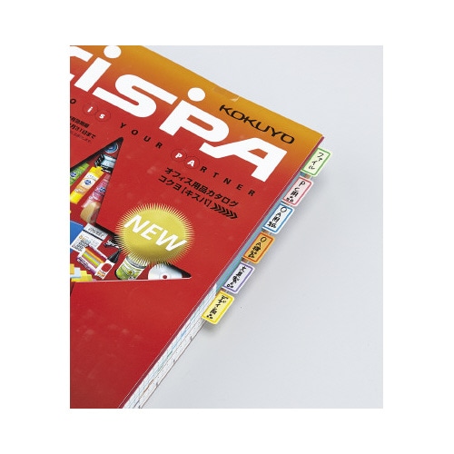 タックインデックスカラー大6色詰め合わせ