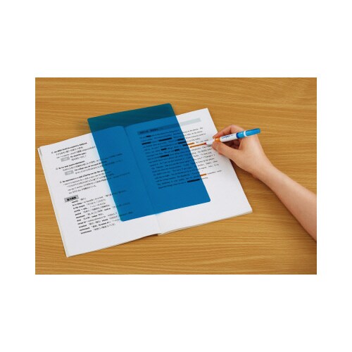 青色シートで覚える暗記用シート