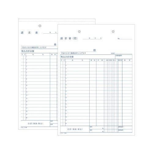 請求書 B5 ノーカーボン ウ−302