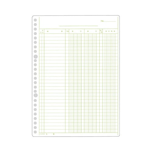 一色刷リーフ 元帳 B5 26穴 100枚