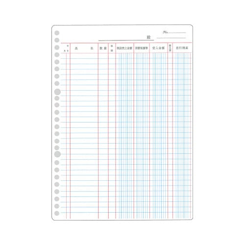 三色刷リーフ 売上帳(消費税欄入)B5 100枚