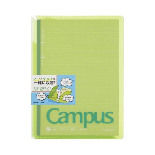 キャンパスカバーノート プリント収容ポケット付 緑