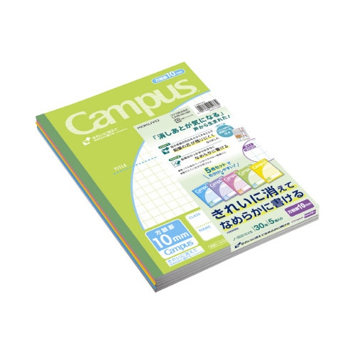 キャンパスノート用途別 10mm方眼罫 5色パック