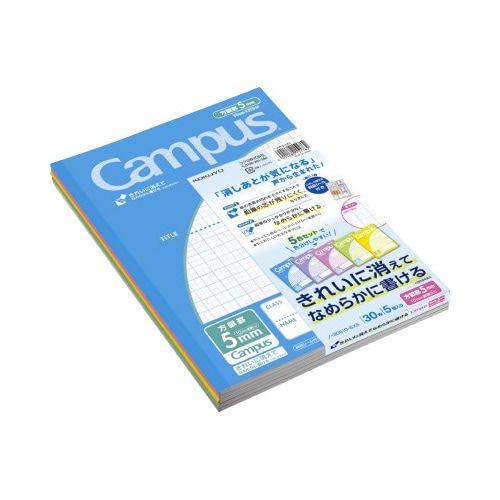 キャンパスノート用途別 5mm方眼罫 5色パック