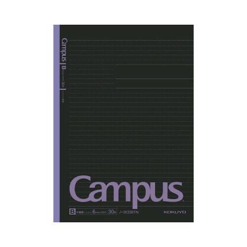 キャンパス5色ドット・ブラックカラーB罫 5冊