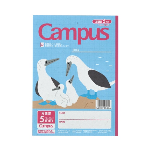 限定キャンパスノート 用途別つなげるーぱ3弾 4P