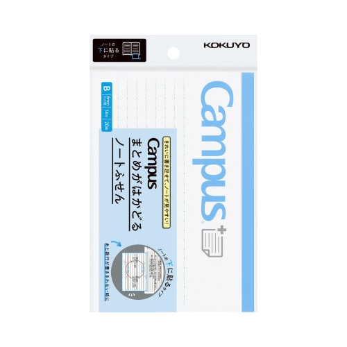 キャンパスまとめがはかどるノートふせんドットB