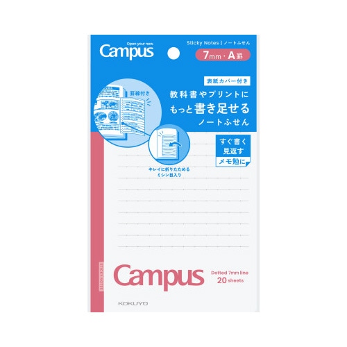 キャンパス ノートふせん カバー付き ドットA罫大