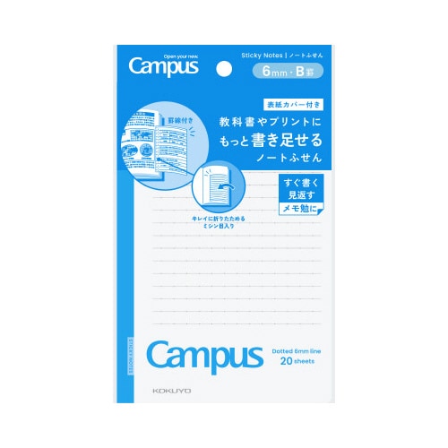 キャンパス ノートふせん カバー付き ドットB罫大