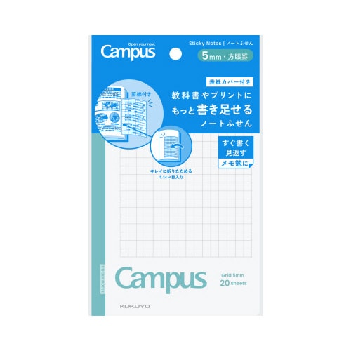 キャンパス ノートふせん カバー付き 方眼罫大