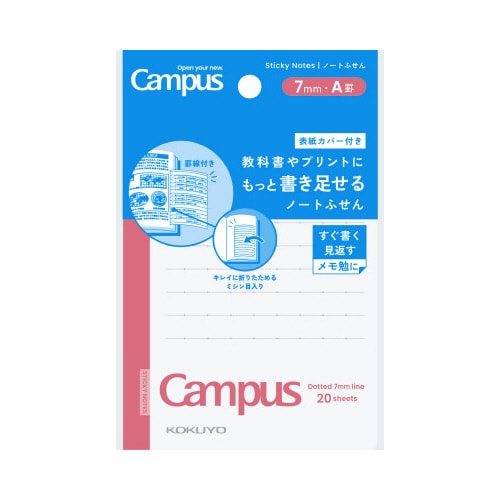 キャンパス ノートふせん カバー付き ドットA罫小