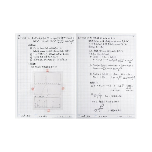 リサーチラボノート<エントリーモデル>