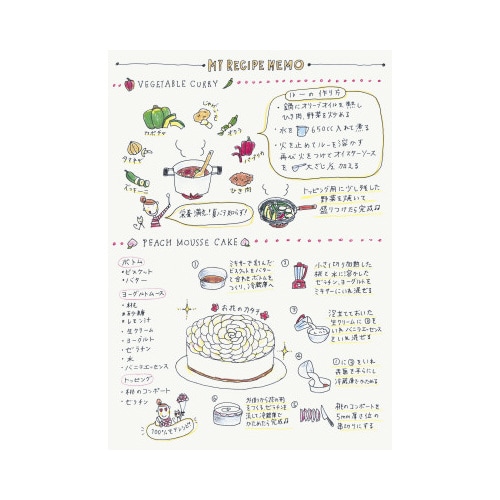 ソフトリングノート セミB5 無地 80枚