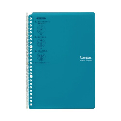 キャンパスバインダー スマートリング B5 青緑