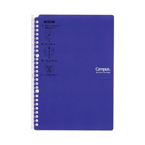 キャンパスバインダー スマートリング B5 紫