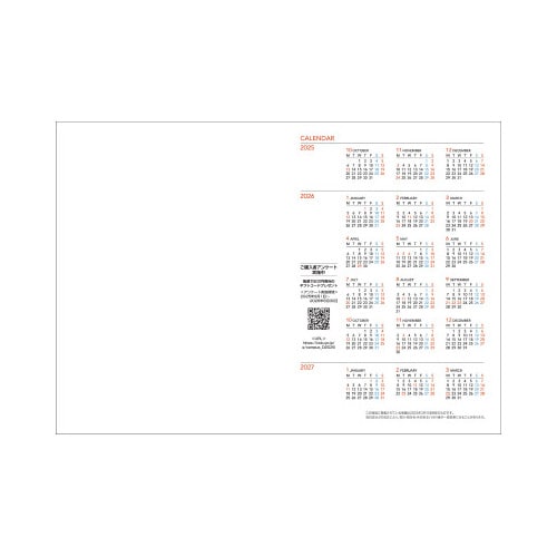 キャンパス ダイアリー A5 マンスリーブルー