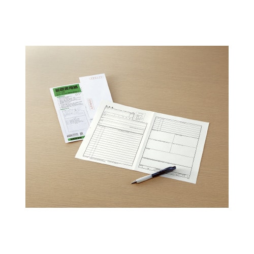 履歴書用紙 B5 小型ワンタッチ封筒付