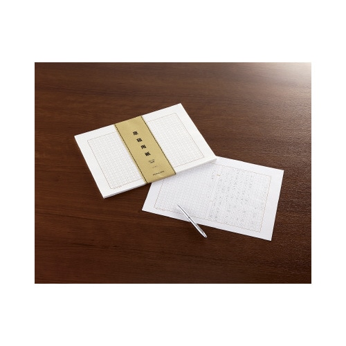 原稿用紙バラB4特判縦書20×20 100枚×5