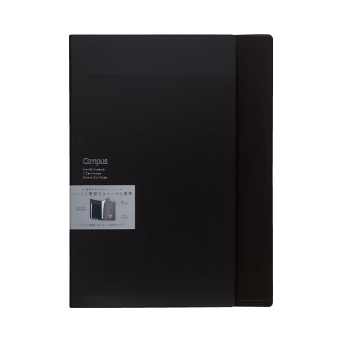キャンパス書類収容カバーノート B5用(A4書類)