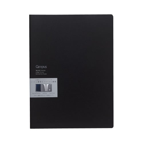キャンパス書類収容カバーノート セミB5ノート用黒
