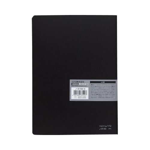 キャンパス書類収容カバーノート A5ノート用 黒