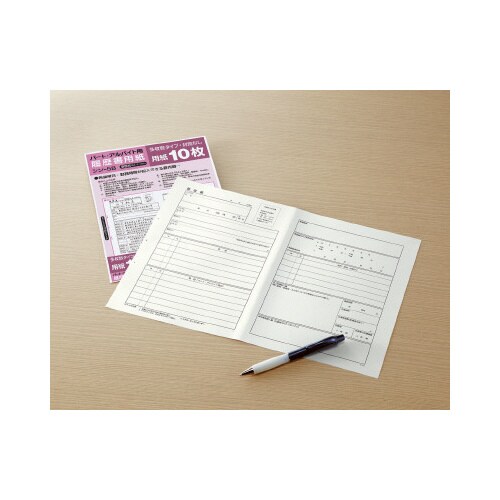 履歴書用紙(多枚数)パートアルバイトB5シン−58